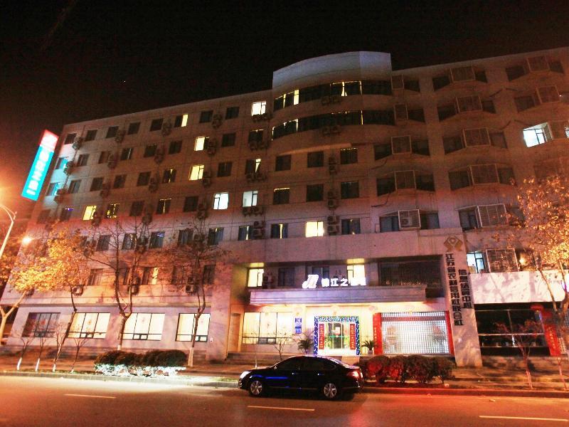 진지앙 인 난징 종 후아 멘 호텔 외부 사진